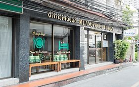 เมืองพล แมนชั่น